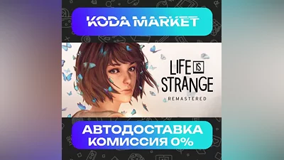 Life is Strange Remastered Collection - Steam RU / KZ / UA