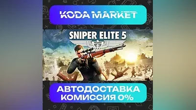 Sniper Elite 5 - Steam KZ / UA