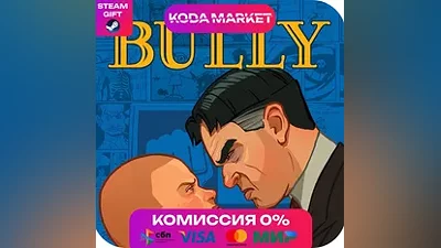 Bully - Steam RU / KZ / UA