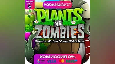 Plants vs. Zombies GOTY Edition - Steam KZ / UA