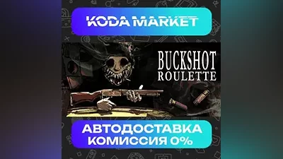 Buckshot Roulette - Steam RU / KZ / UA