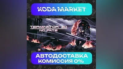 Terminator 2D: NO FATE - Steam RU / KZ / UA