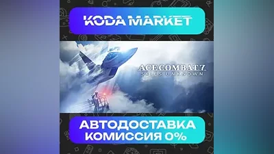 Ace Combat 7: Skies Unknown - Steam RU / KZ / UA