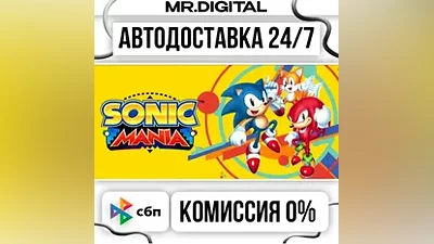 Sonic Mania STEAM АВТОВЫДАЧА 24/7