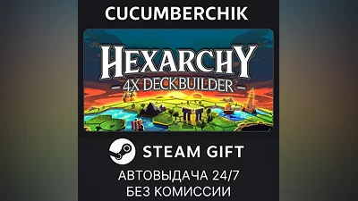 Hexarchy STEAM GIFT AUTO BD+МИР