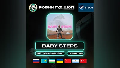 BABY STEPS STEAM GIFT ИГРА GLOBAL АВТО 24/7
