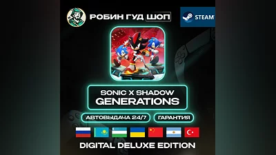 SONIC X SHADOW GENERATIONS DIGITAL DELUXE STEAM GLOBAL