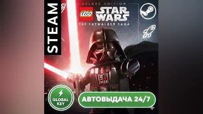 LEGO Star Wars: The Skywalker Saga   АВТОВЫДАЧА 24/7