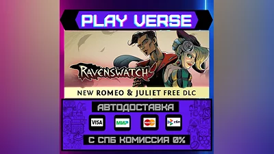 Ravenswatch  АВТОВЫДАЧА  STEAM GIFT