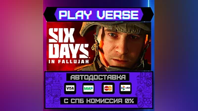 Six Days in Fallujah  АВТОВЫДАЧА  STEAM GIFT