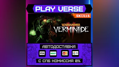 Warhammer: Vermintide 2  АВТОВЫДАЧА  STEAM GIFT