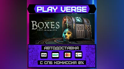 Boxes: Lost Fragments  АВТОВЫДАЧА  STEAM GIFT