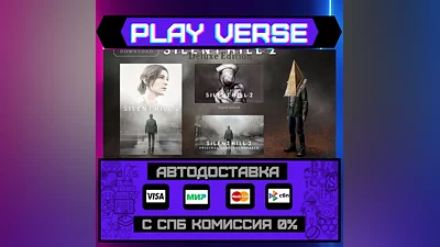 Silent Hill 2 Digital Deluxe АВТОВЫДАЧА STEAM GIFT