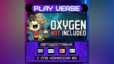 Oxygen Not Included  АВТОВЫДАЧА  STEAM GIFT