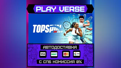 TopSpin 2K25  АВТОВЫДАЧА  STEAM GIFT