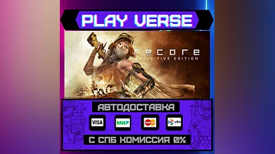 ReCore: Definitive Edition АВТОВЫДАЧА STEAM GIFT