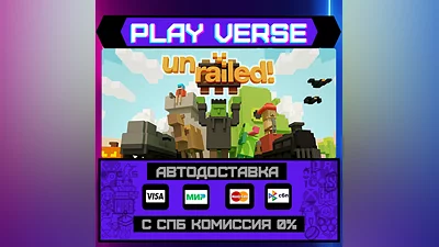 Unrailed!  АВТОВЫДАЧА  STEAM GIFT