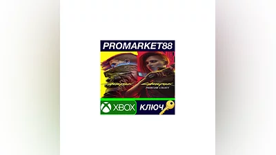 Cyberpunk 2077 Ultimate Edition KR Xbox Series X|S КЛЮЧ