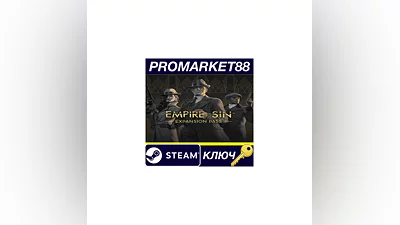 Empire of Sin - Expansion Pass DLC EU Steam КЛЮЧ