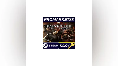 Painkiller Hell & Damnation EU Steam КЛЮЧ ЕВРОПА