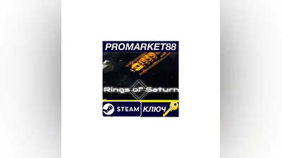 ΔV: Rings of Saturn EU Steam КЛЮЧ EU+US