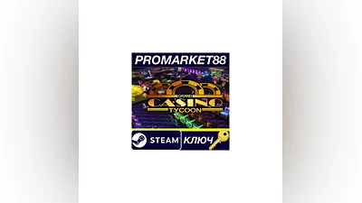 Grand Casino Tycoon Steam КЛЮЧ GLOBAL