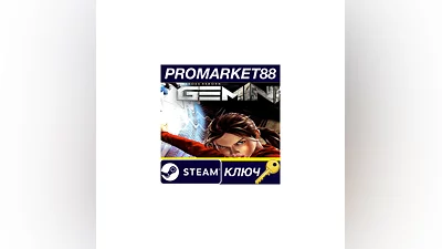 Gemini: Heroes Reborn Steam КЛЮЧ GLOBAL