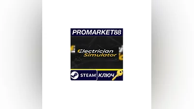 Electrician Simulator EU Steam КЛЮЧ ЕВРОПА