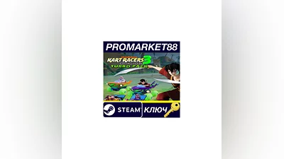 Nickelodeon Kart Racers 3 - Slime Speedway Turbo Pack D