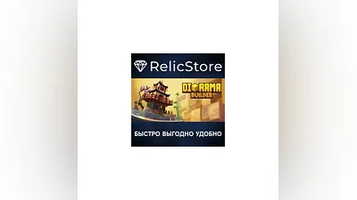 Diorama Builder - STEAM GIFT РОССИЯ