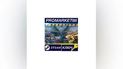 Intrusion 2 Steam КЛЮЧ GLOBAL