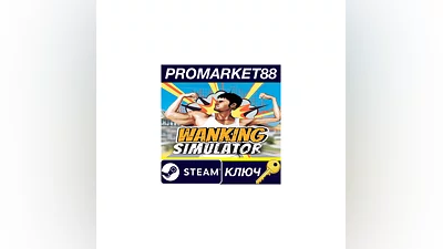 Wanking Simulator Steam КЛЮЧ GLOBAL