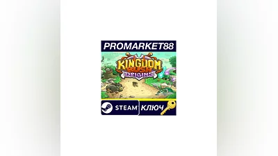 Kingdom Rush Origins - Tower Defense Steam КЛЮЧ GLOBAL