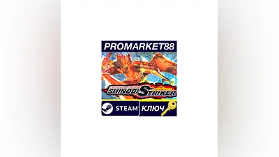 NARUTO TO BORUTO: Shinobi Striker RU/CIS Steam КЛЮЧ