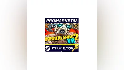 Borderlands 2 VR EMEA Steam КЛЮЧ EU+TR