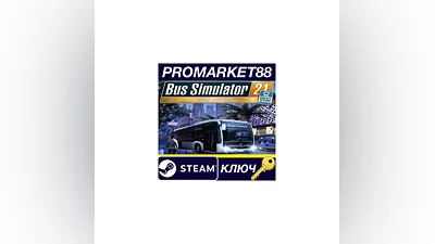Bus Simulator 21 Next Stop: Gold Edition EU Steam КЛЮЧ