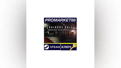 Resident Evil Origins / Biohazard Origins Collection EU