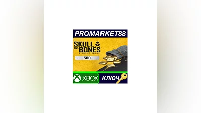 Skull & Bones - 500 Gold Xbox Series X|S КЛЮЧ GLOBAL