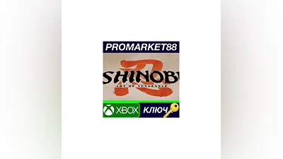 SHINOBI: Art of Vengeance EU XBOX One / Xbox Series X|S