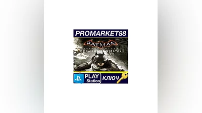Batman: Arkham Knight Premium Edition EU PS4 КЛЮЧ