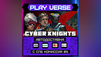 Cyber Knights: Flashpoint  АВТОВЫДАЧА  STEAM GIFT