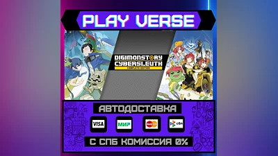 Digimon Story Cyber Sleuth:   АВТОВЫДАЧА  STEAM G