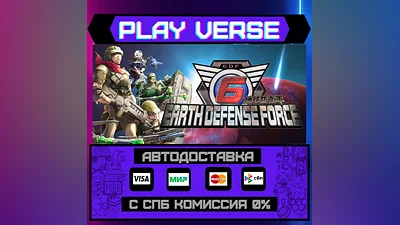 EARTH DEFENSE FORCE 6  АВТОВЫДАЧА  STEAM GIFT