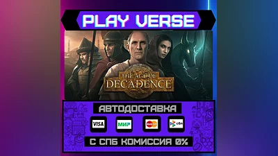 The Age of Decadence  АВТОВЫДАЧА  STEAM GIFT