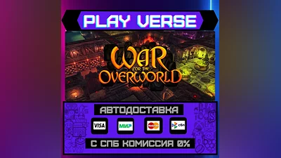 War for the Overworld  АВТОВЫДАЧА  STEAM GIFT