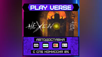 Hexen: Beyond Heretic  АВТОВЫДАЧА  STEAM GIFT