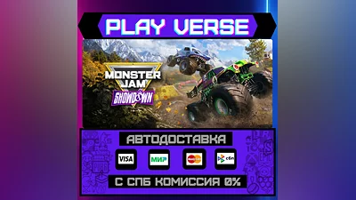 Monster Jam  Showdown  АВТОВЫДАЧА  STEAM GIFT