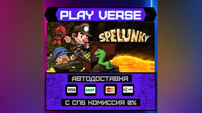 Spelunky  АВТОВЫДАЧА  STEAM GIFT