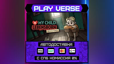 My Child Lebensborn Remaster  АВТОВЫДАЧА  STEAM G