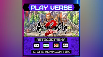 Romancing SaGa 2: Revenge of  АВТОВЫДАЧА  STEAM G